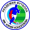 Лого Команда Академия им. Коноплева Тольятти Россия