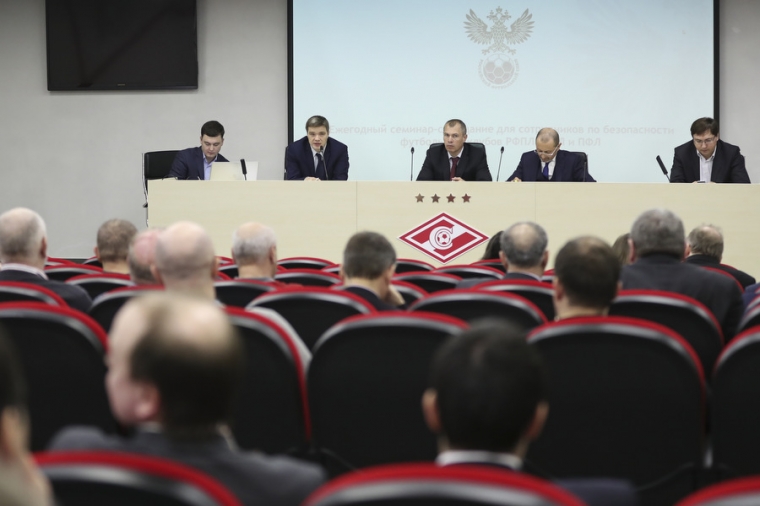 В Москве прошел семинар для сотрудников безопасности и работе с болельщиками клубов РФПЛ и ФНЛ